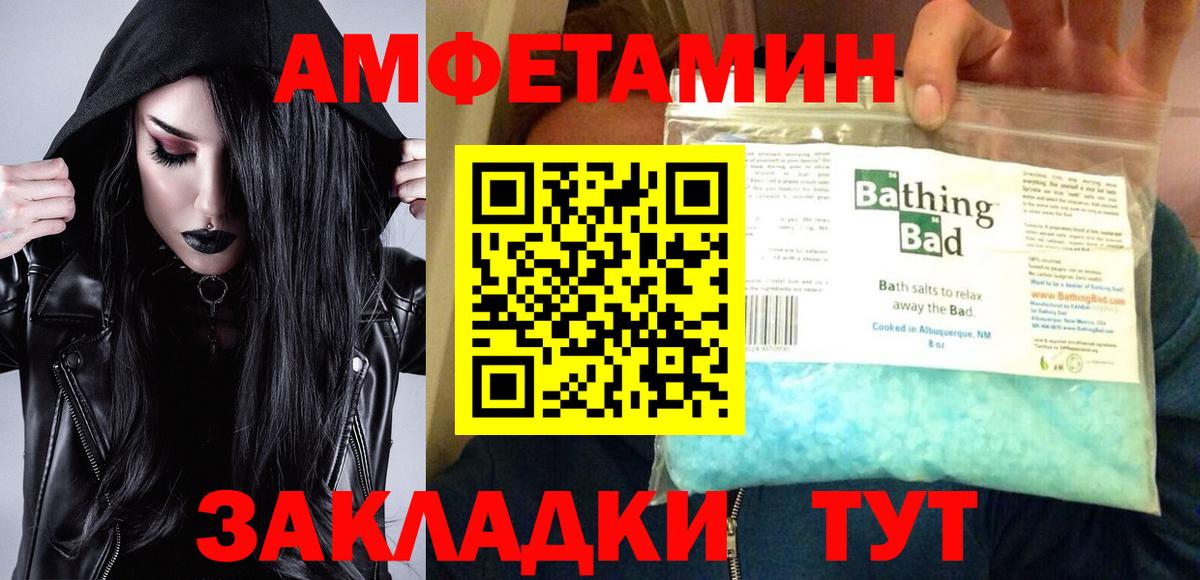 Amphetamine 98% Нефтекамск
