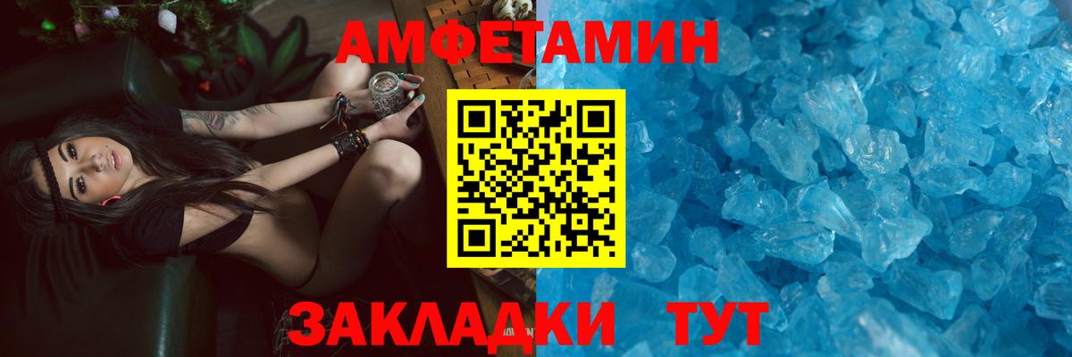 Амфетамин  Вход с VPN  Нефтекамск  АМФ 97% 