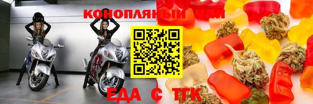 Canna-Cookies марихуана Нефтекамск