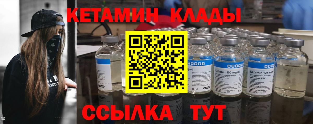 Cocaine Нефтекамск