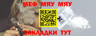 прущая мука Татарск