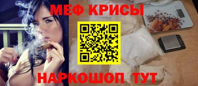 прущая мука Татарск
