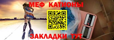 прущая мука Татарск