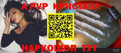 прущая мука Татарск
