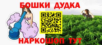 прущая мука Татарск