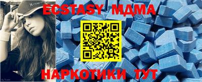 эйфоретик Тверь