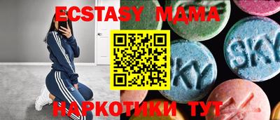эйфоретик Тверь