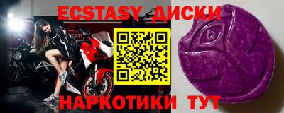 прущая мука Татарск