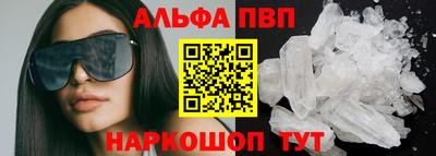 эйфоретик Тверь