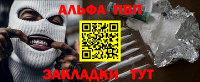 эйфоретик Тверь