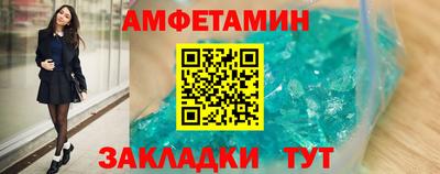 прущая мука Татарск