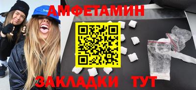 прущая мука Татарск