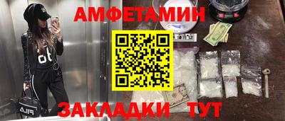 прущая мука Татарск