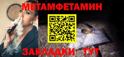 прущая мука Татарск