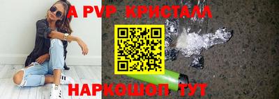 эйфоретик Тверь
