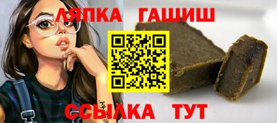 прущая мука Татарск