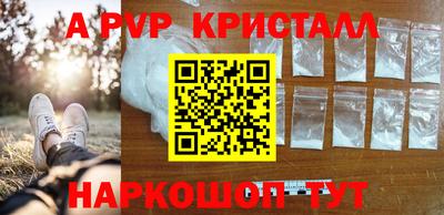 прущая мука Татарск