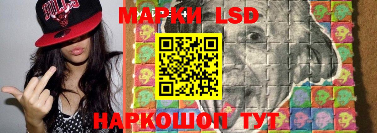 LSD-25 экстази кислота  Вход с VPN  МЕГА вход  Лсд 25 экстази  Нефтекамск  ЛСД экстази кислота 