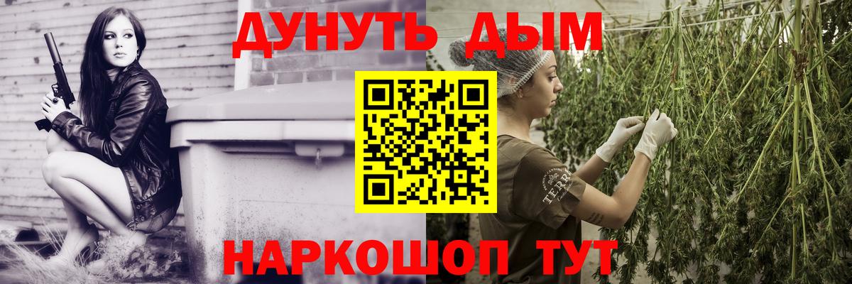 Меф МЯУ МЯУ кристаллы  Нефтекамск  Вход с VPN  ГАШИШ 