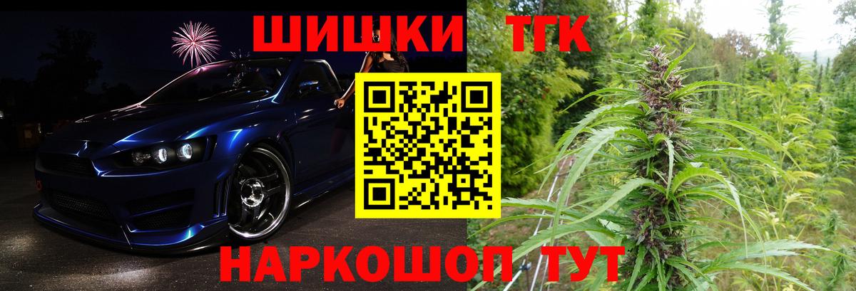 Нефтекамск  Марихуана Amnesia  Вход с VPN  Марихуана White Widow  Канабис планчик 